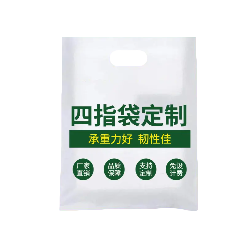 Bolsa de PE portátil plana personalizada